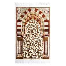 ISMEN Kervansaray Seccade / 1162 - 80x120 - Lux Dokuma, Yumuşak Akrilik Seccade